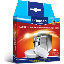 Таблетки для очистки кофемашин от масел TOPPERR, 10 шт. [2]