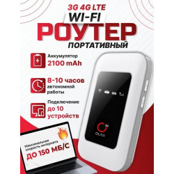 Маршрутизатор беспроводной 4G OLAX MF980L, Портативный [тема2]